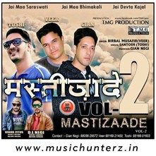 Mastizaade Vol-2 Nonstop